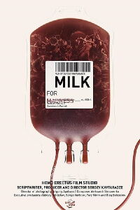 Milkformadness (2019)