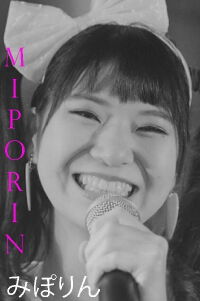Miporin (2019)