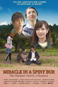 Miracle in Kasama aka Miracle in a Spiny Bur: The Chestnut Family of Kasama (2018)