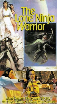 Miraculous Sword Art (1982)
