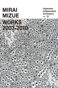 Mirai Mizue Works 2003-2010 (2010)
