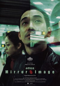 Mirror Image (2001)