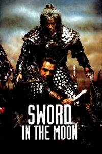 Misión de asesinos (2003)