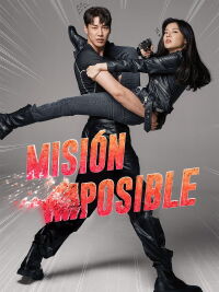 Misión posible (2021)