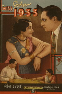 Miss 1933 (1933)