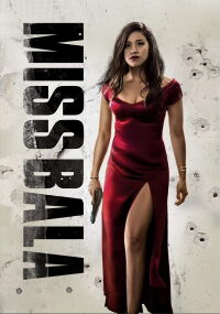 Miss Bala: Sin piedad (2019)