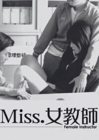 Miss Lady Professor (2006)