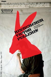 Missing Victor Pellerin (2006)