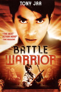 Mission Hunter II (1996)