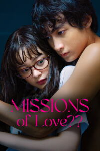Mission of Love (2018)