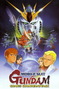 Mobile Suit Gundam: Char contraataca (1988)