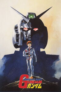 Mobile Suit Gundam I : Édition spéciale (1981)