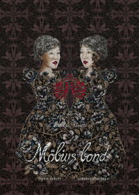 Möbius Bond (2017)