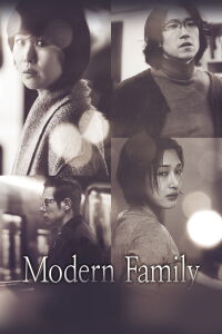 Modern Family (2012)