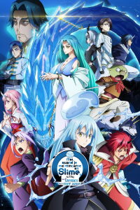 Moi, quand je me réincarne en Slime, le Film - Les larmes de la mer azur (2026)