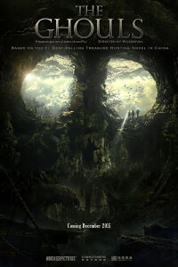 Mojin : La légende perdue (2015)