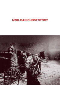 Mok-Dan Ghost Story (1947)