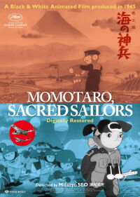 Momotaro's Divine Sea Warriors (1945)