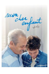 Mon cher enfant (2018)