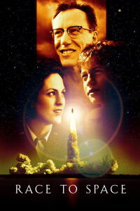 Mon copain Mac héros des étoiles (2001)