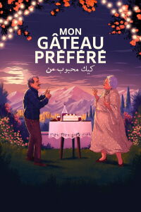 Mon gâteau préféré (2024)