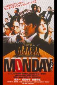 Monday (2000)