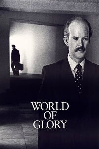 Monde de gloire (1991)