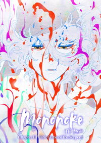 Mononoke the Movie: Chapter III - The Curse of the Serpent (2026)