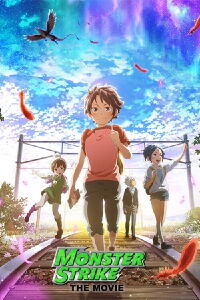 Monster Strike The Movie (2016)
