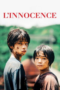 Monstre (2023)