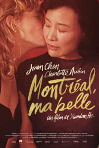 Montreal, My Beautiful (2026)
