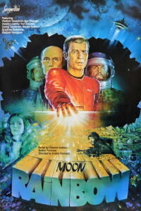 Moon Rainbow (1983)