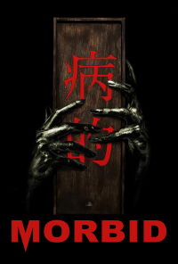 Morbid (2022)