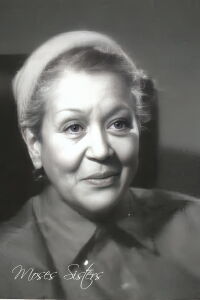 Moses Sisters Interview Pearl Bowser (1978)