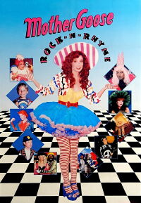 Mother Goose Rock 'n' Rhyme (1990)