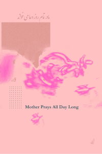 Mother Prays All Day Long (2022)
