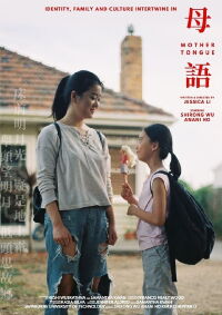 Mother Tongue (2020)