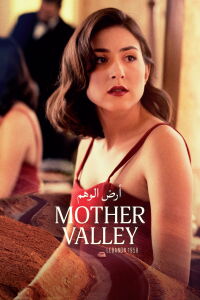 Mother Valley (2023)