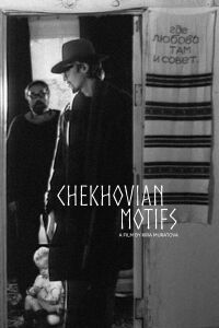 Motifs tchékhoviens (2002)