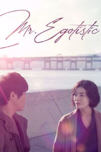 Mr. Egotistic (2018)