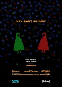 Mrs. Iran's Husband (2023)