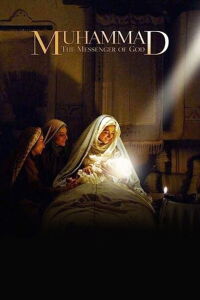 Muhammad (2015)