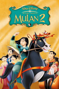 Mulan 2 (2004)