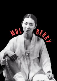 Mulberry (1986)