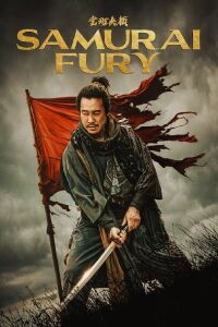 Muromachi outsiders (2025)