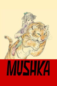 Mushka (2023)