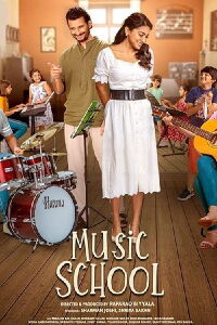 Music School (2023)