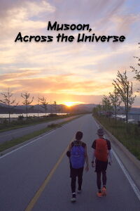 Musoon, Across the Universe (2021)