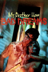 My Brother Has Bad Dreams (1974)