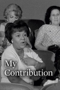 My Contribution (1972)